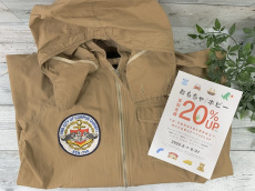トレファク相模原店ブログ