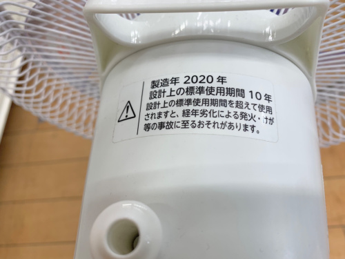 トレファクブログ画像7