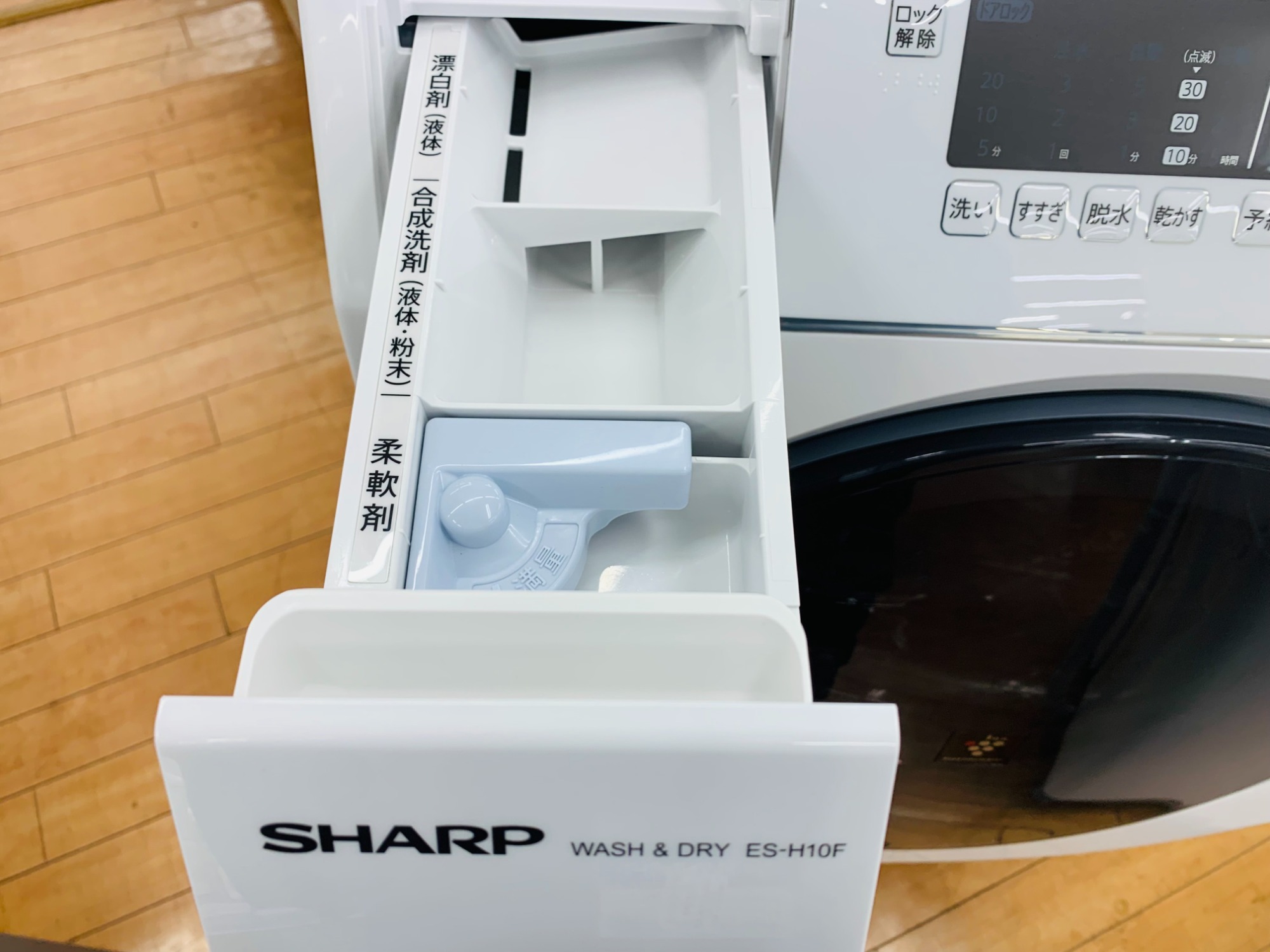SHARP ドラム式洗濯機 ES-H10F-WL 10kg 2022年製が買取入荷致しました 
