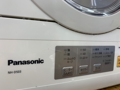 トレファクブログ画像2