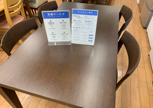 トレファクブログ画像1