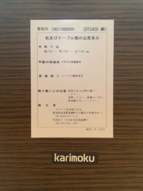 トレファクブログ画像5