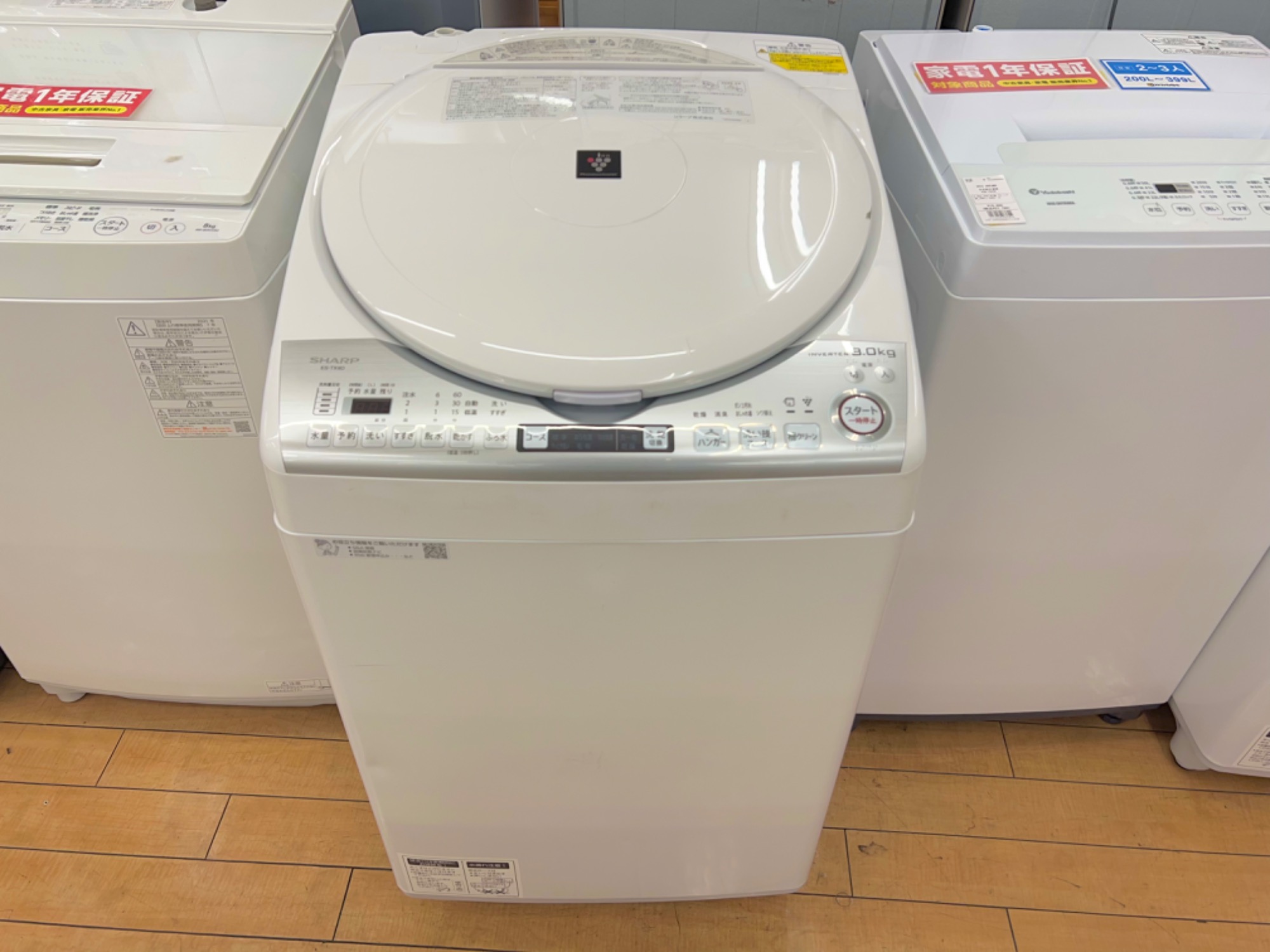 生活家電買い取り強化中】 SHARP(シャープ) 全自動洗濯機 ES-TX8D 2019 