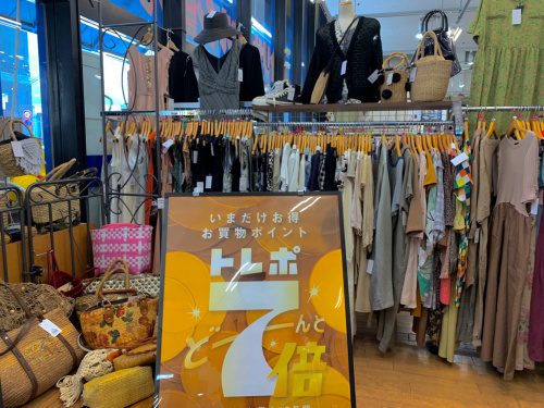 トレファクブログ画像1