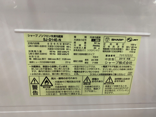 トレファクブログ画像5