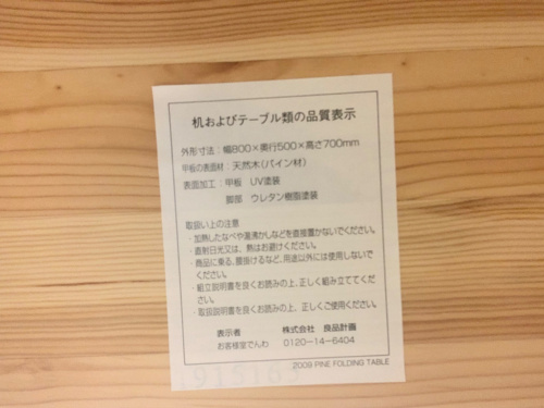 トレファクブログ画像7
