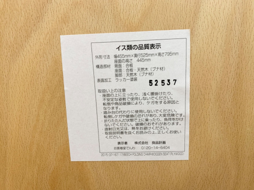 トレファクブログ画像8