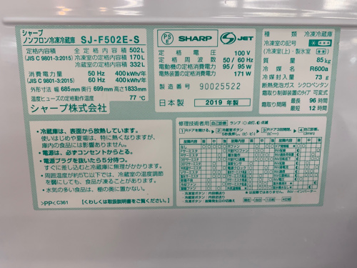 トレファクブログ画像7
