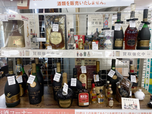 トレファクブログ画像6