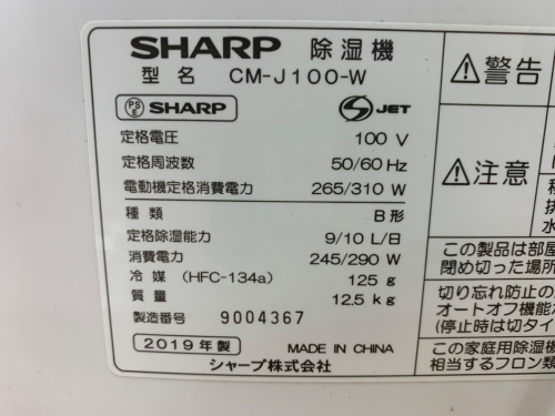 トレファクブログ画像6