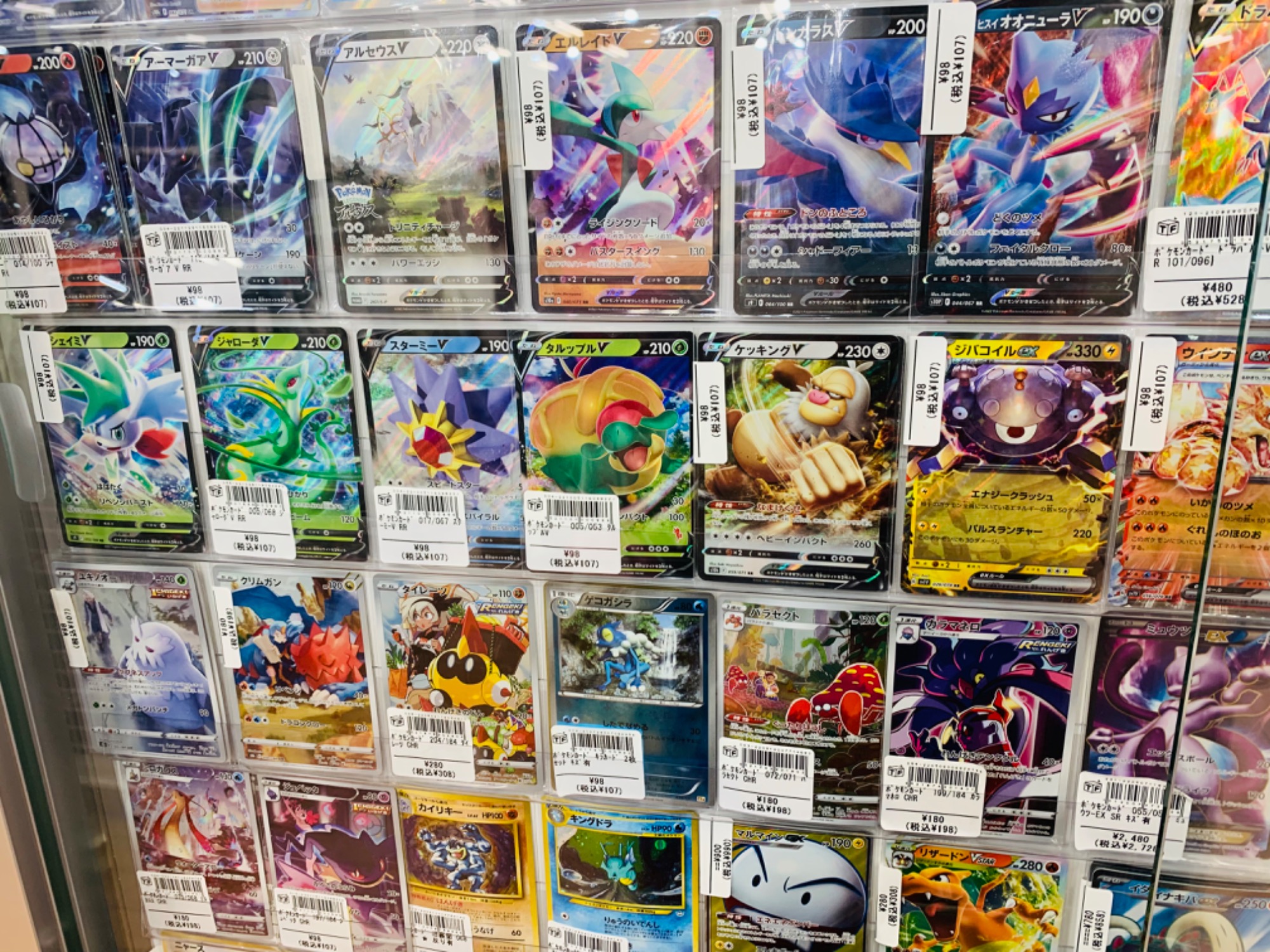 ポケカ買取強化中]デデンネGX SR 175/173 が買取入荷致しました