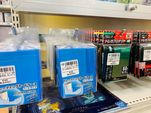 トレファクブログ画像9