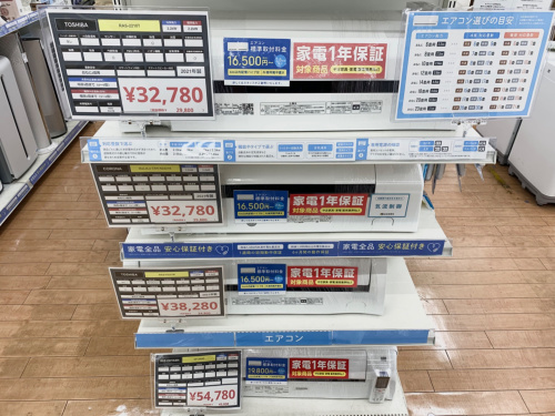 トレファクブログ画像3