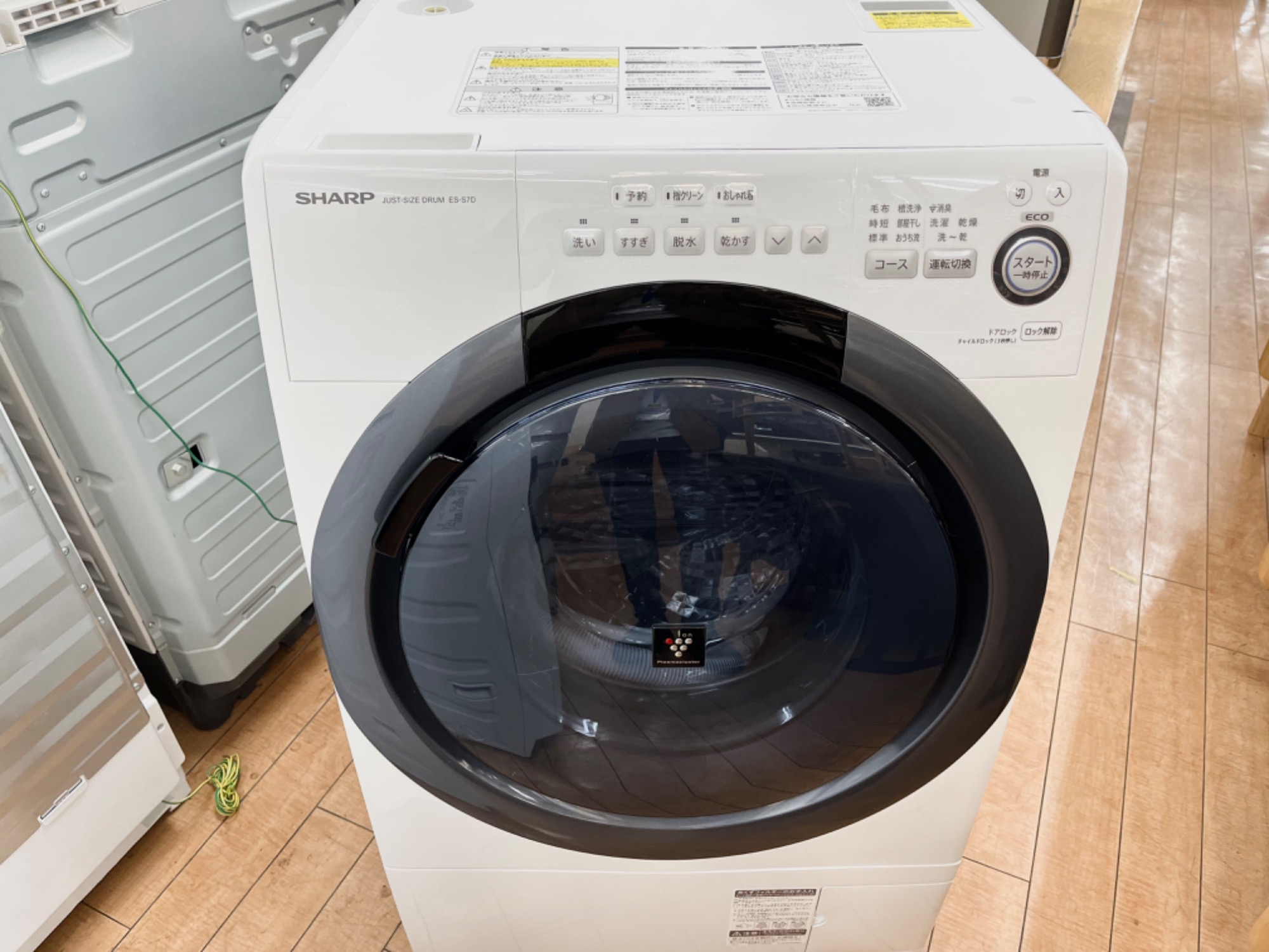 【専用】2020年製 SHARP ドラム式洗濯機 ES-S7D-WR 専用】2020年製 SHARP ドラム式洗濯機 ES-S7D-WR シャープ ES-S7D-WR