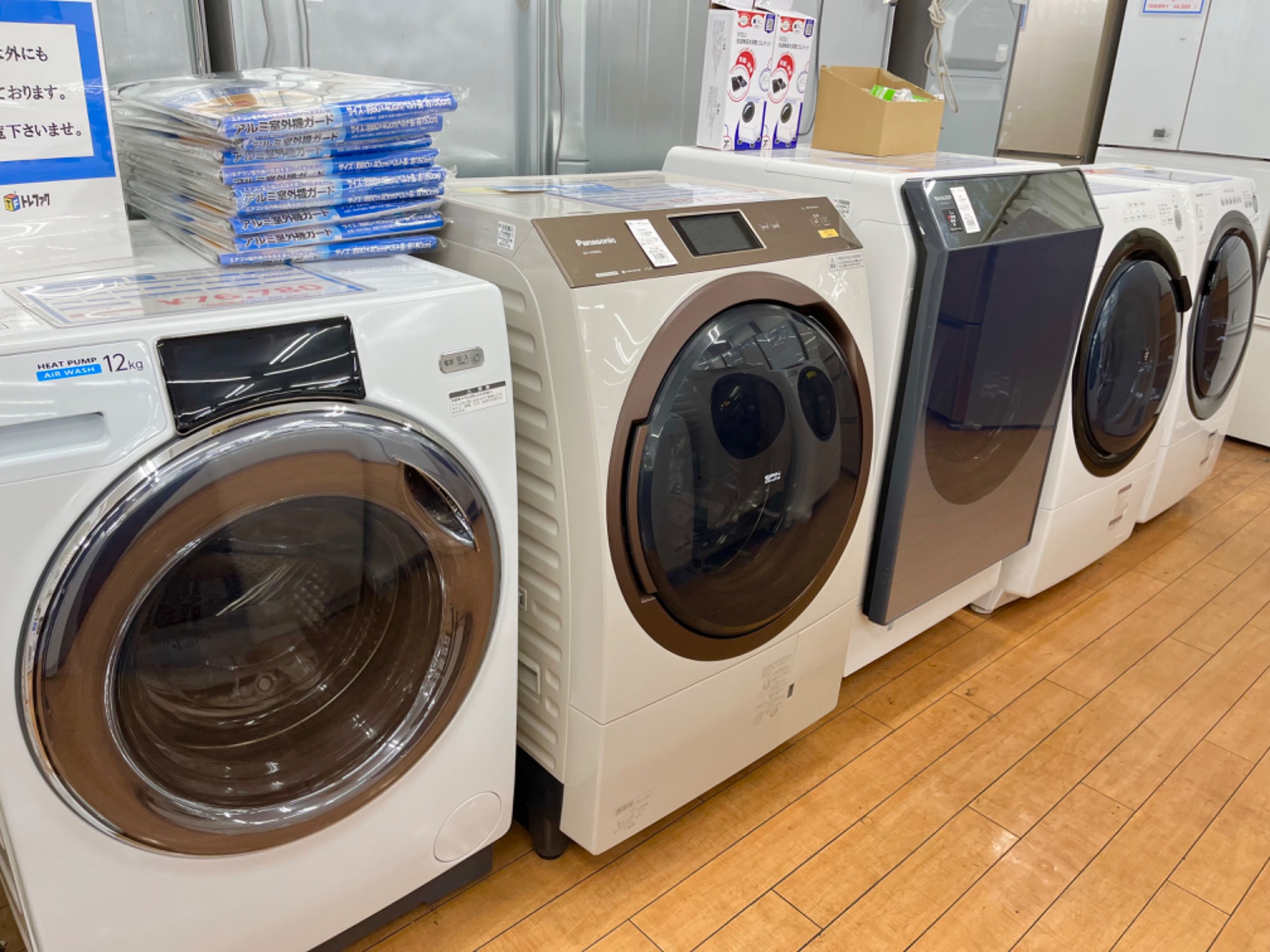 SHARP ES-S7D-WR ドラム式洗濯乾燥機 2020年製 買取入荷致しました