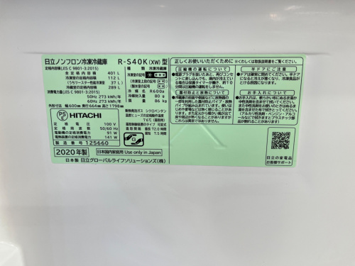 トレファクブログ画像2