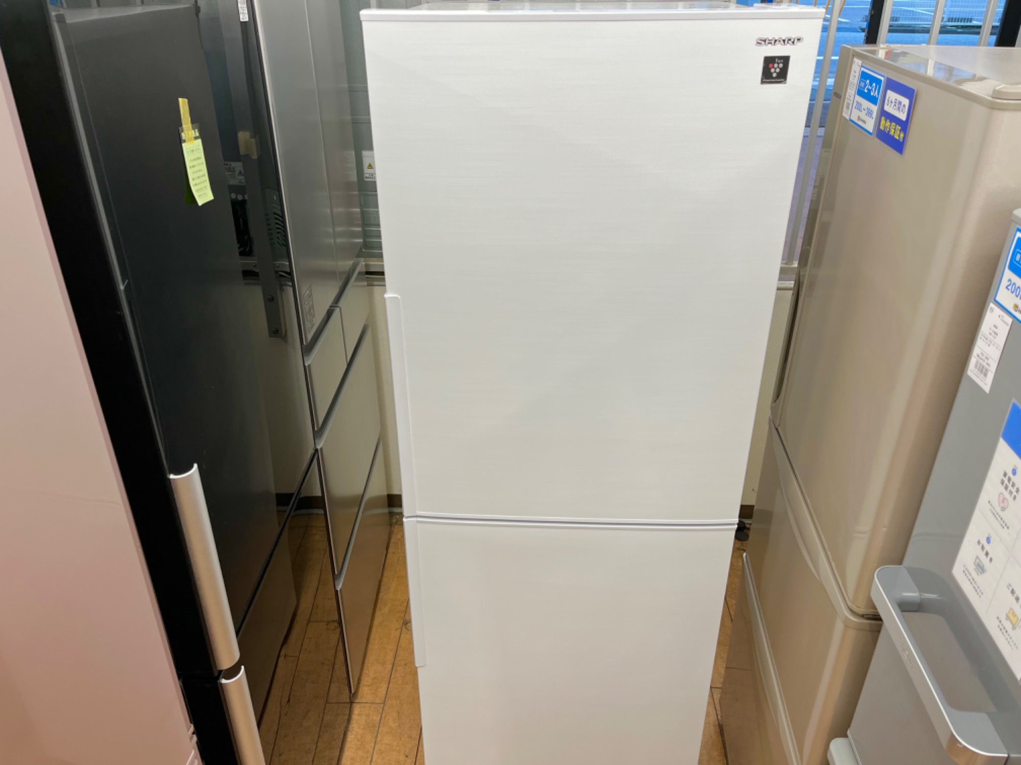 SHARP 2ドア冷蔵庫 SJ-PD28E-W 2019年製 280L を買取入荷いたしました 