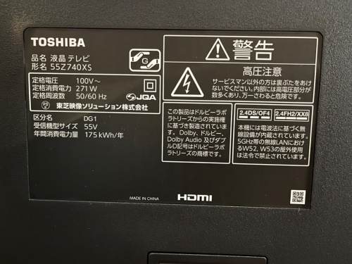 トレファクブログ画像2