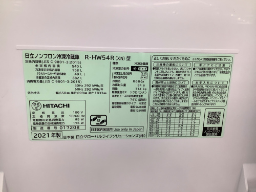 トレファクブログ画像4