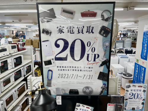 トレファクブログ画像1