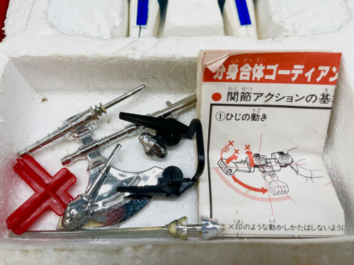 トレファクブログ画像6