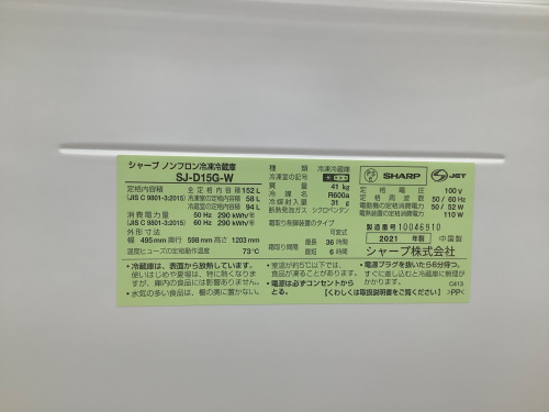 トレファクブログ画像4