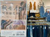 トレファク相模原店ブログ