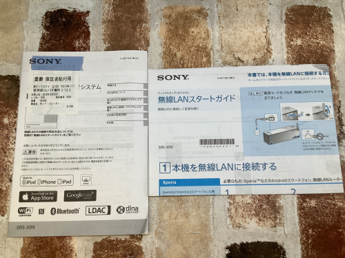 トレファクブログ画像7