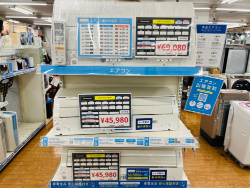 トレファクブログ画像2