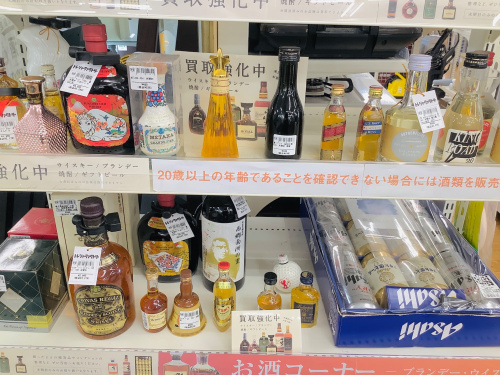 トレファクブログ画像9