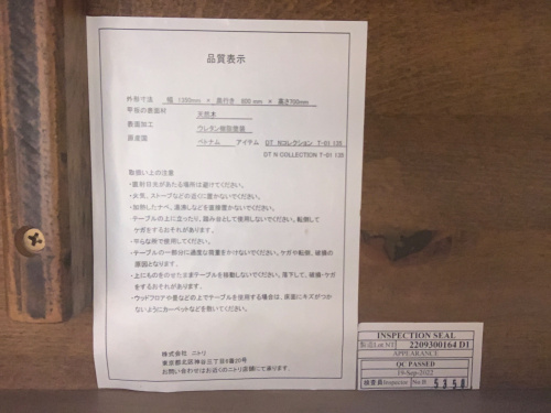 トレファクブログ画像9