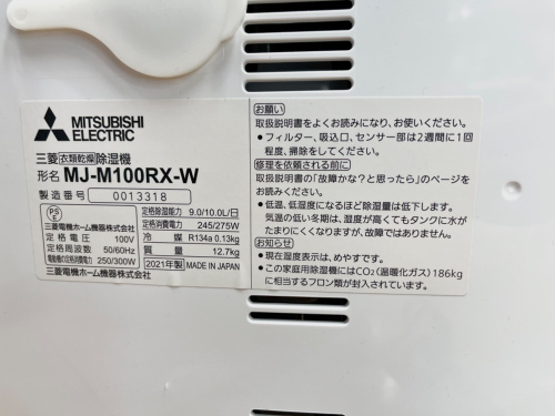 トレファクブログ画像3