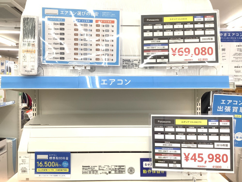 トレファクブログ画像2