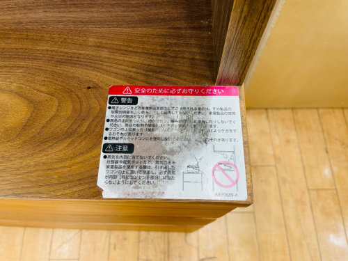 トレファクブログ画像7