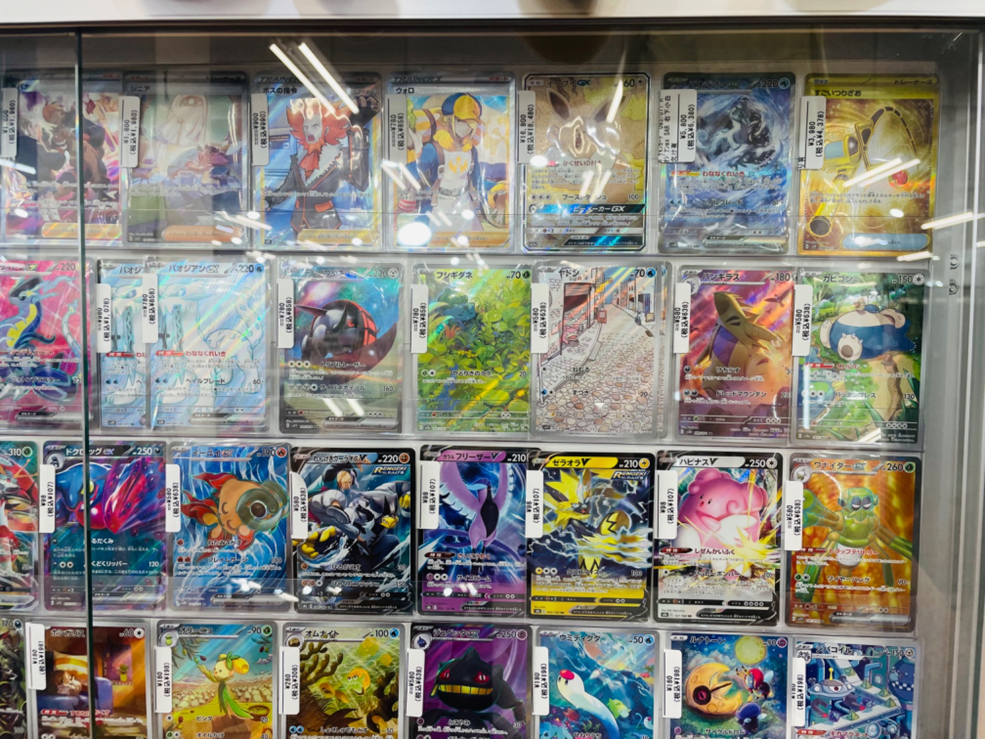 ポケモンカード [エリカの招待] が買取入荷致しました！｜2023年07月27