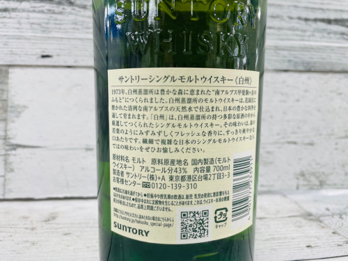 トレファクブログ画像5
