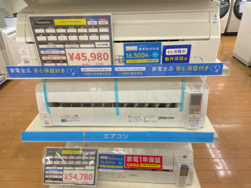 トレファクブログ画像4