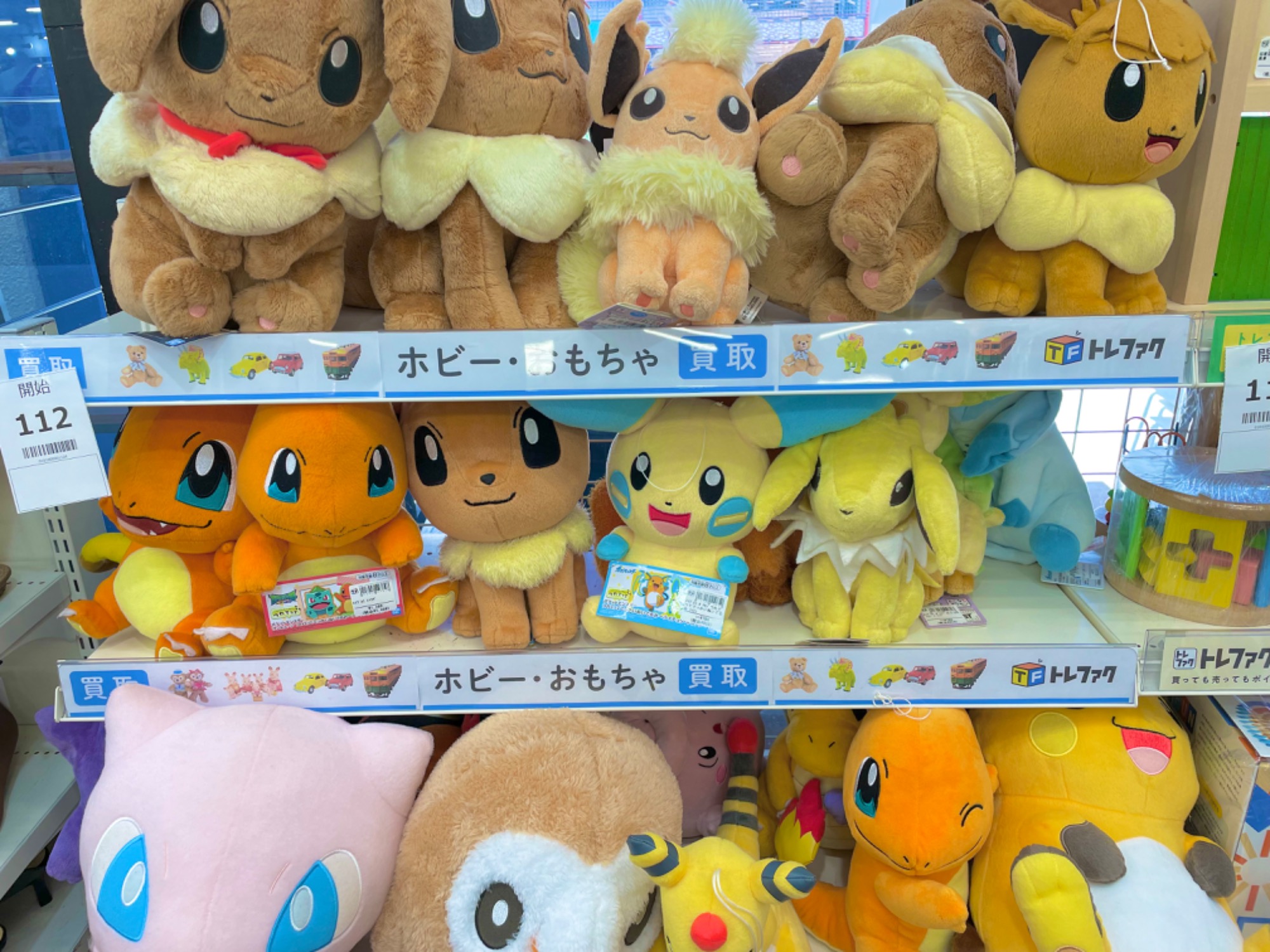 ホビー買取強化中】ポケモンカードからオルティガ SR 買取入荷