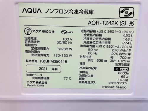 トレファクブログ画像4