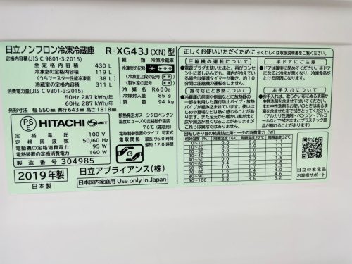 トレファクブログ画像5