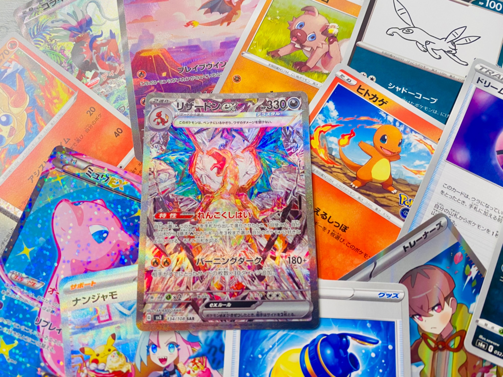 ホビー買取強化中】当店自慢のポケモンカードのご紹介！！｜2023年08月