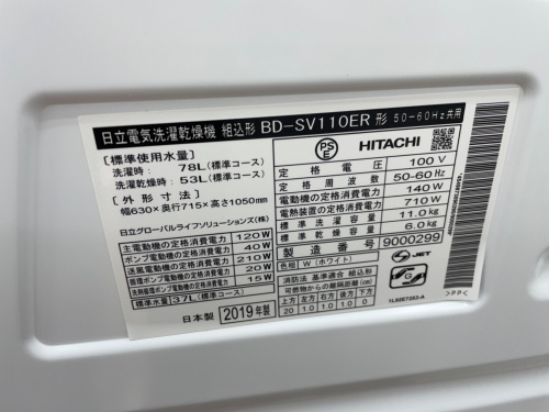 トレファクブログ画像7