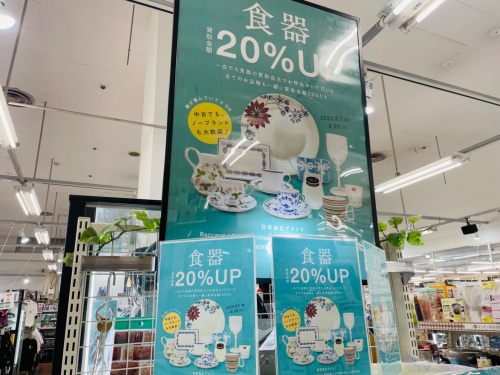 トレファクブログ画像9