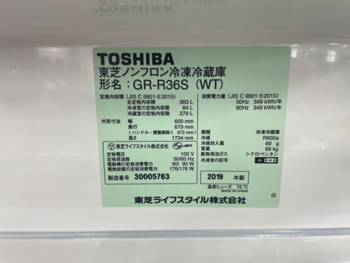 トレファクブログ画像4