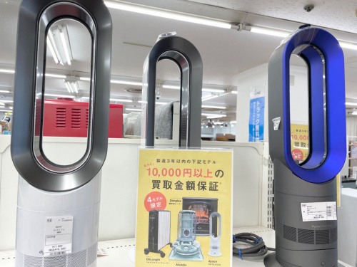 トレファクブログ画像10