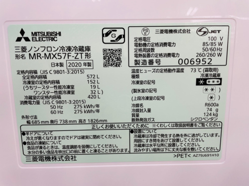 トレファクブログ画像7