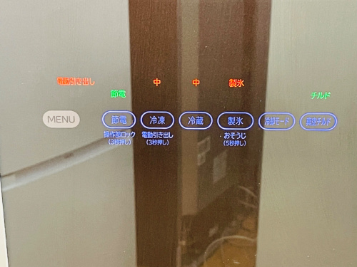 トレファクブログ画像2