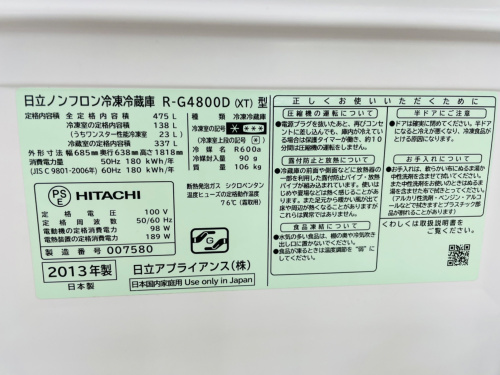 トレファクブログ画像6