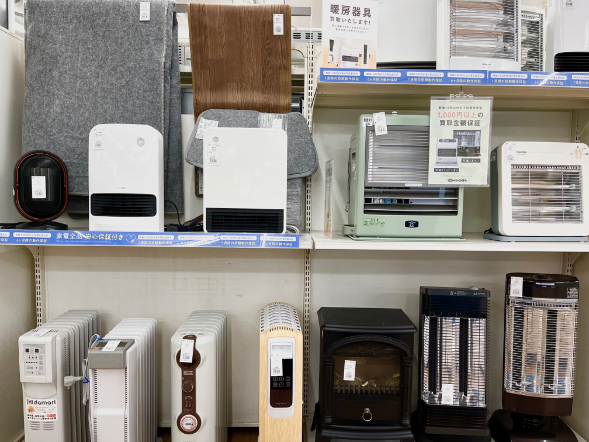 Haier 4ドア冷蔵庫 JR-NF468A 2019年製 468L を買取入荷いたしました