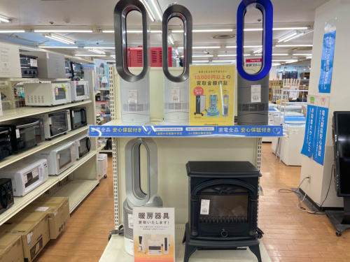 トレファクブログ画像3